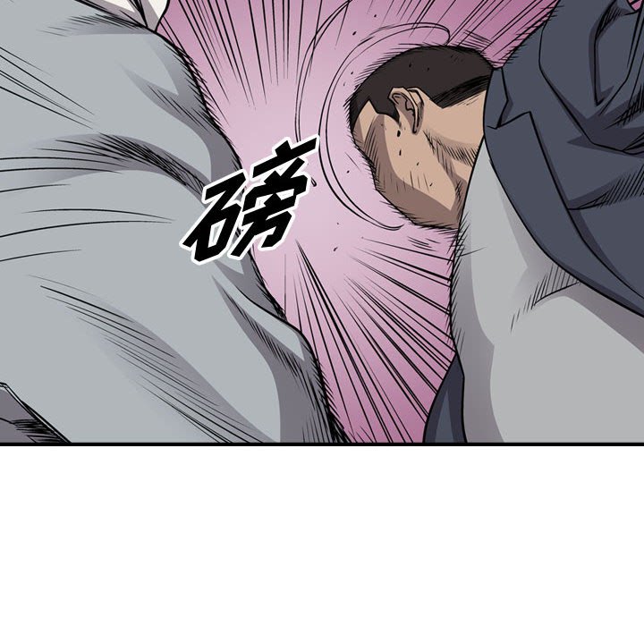 第110話 - 第32张