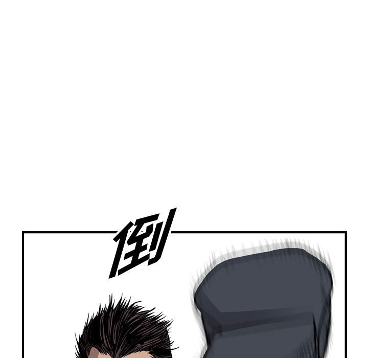 第110話 - 第33张