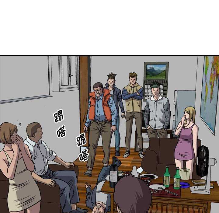 第110話 - 第37张