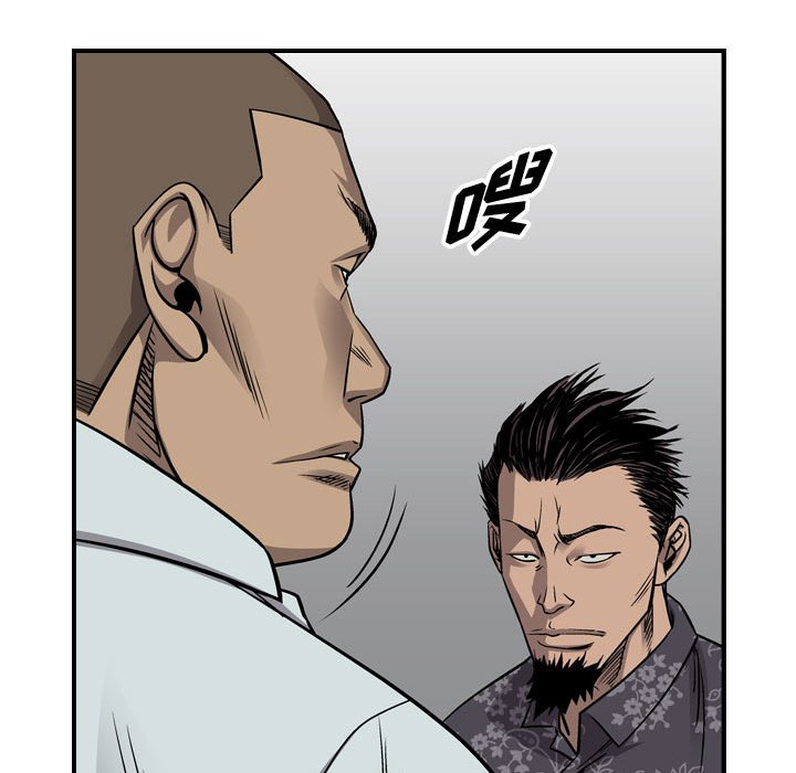 第110話 - 第39张