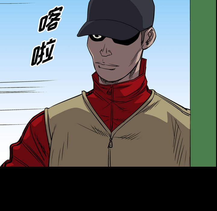 第110話 - 第4张