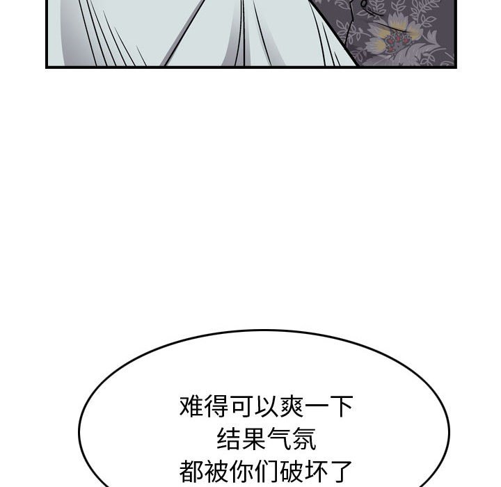 第110話 - 第40张