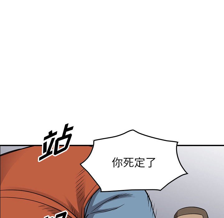第110話 - 第67张