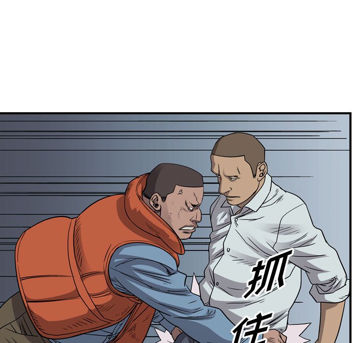 第110話 - 第69张