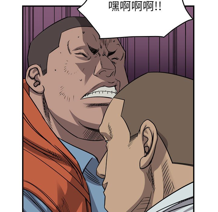 第110話 - 第71张