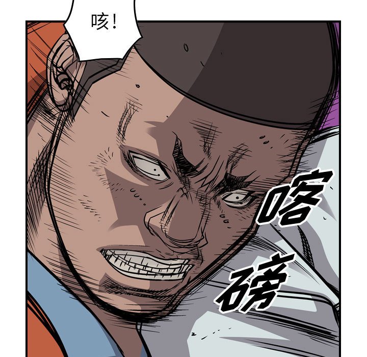 第110話 - 第73张