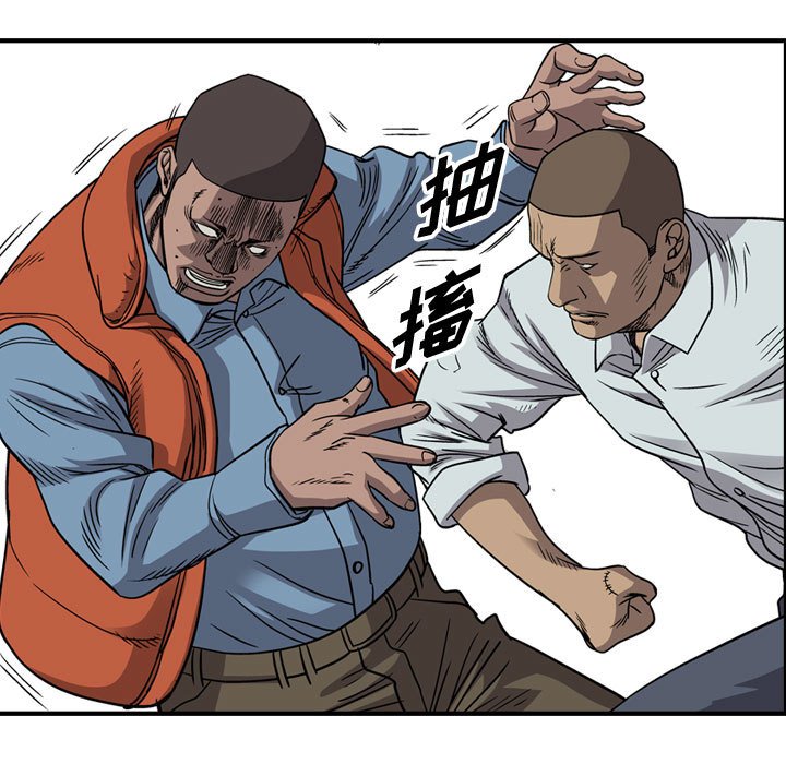 第110話 - 第75张