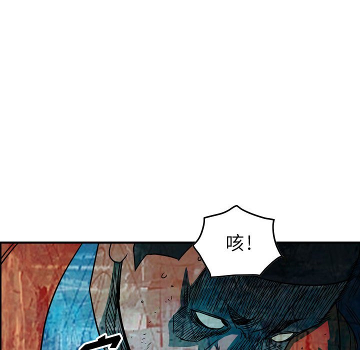 第110話 - 第78张