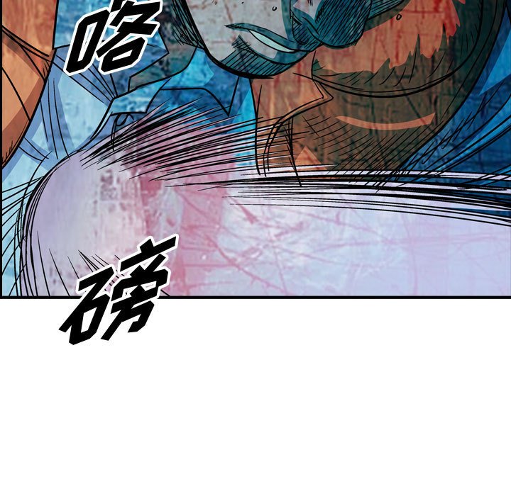 第110話 - 第79张