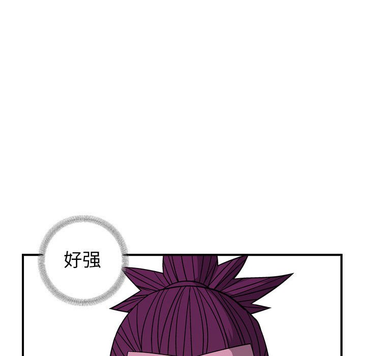 第110話 - 第84张