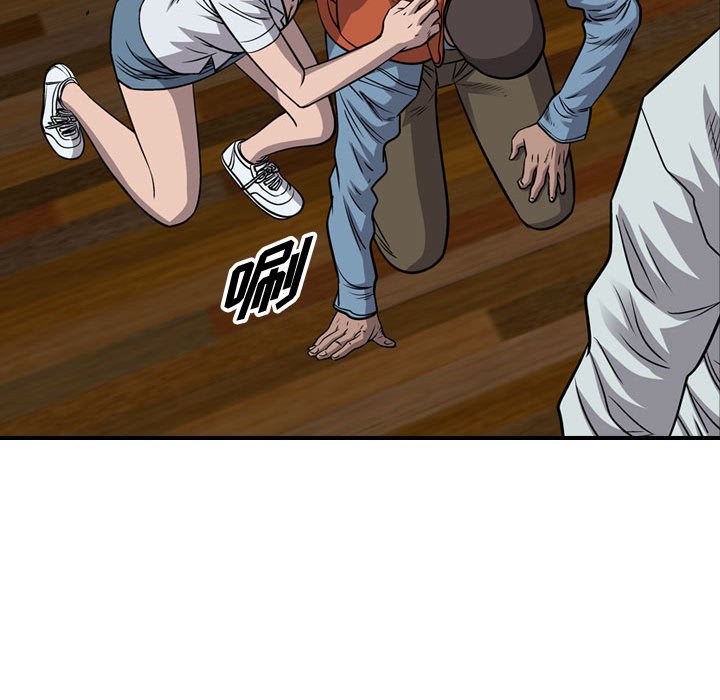第110話 - 第87张