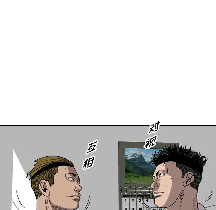 第110話 - 第90张