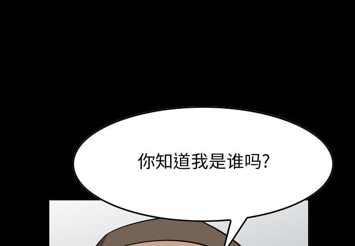 第111話 - 第0张
