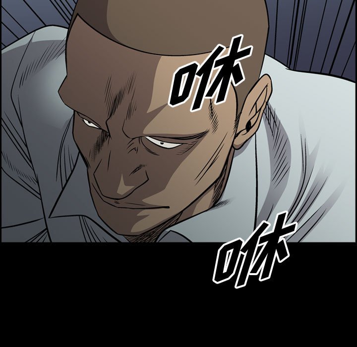 第111話 - 第10张