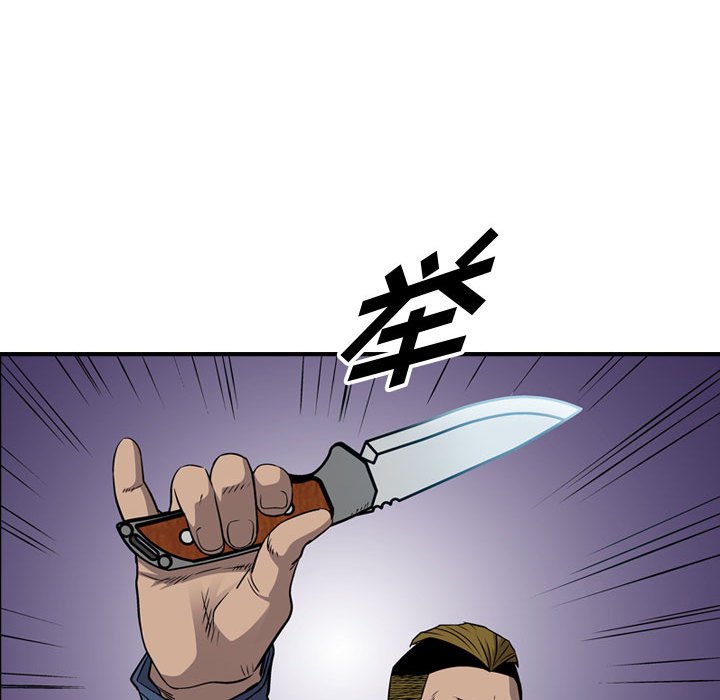 第111話 - 第100张