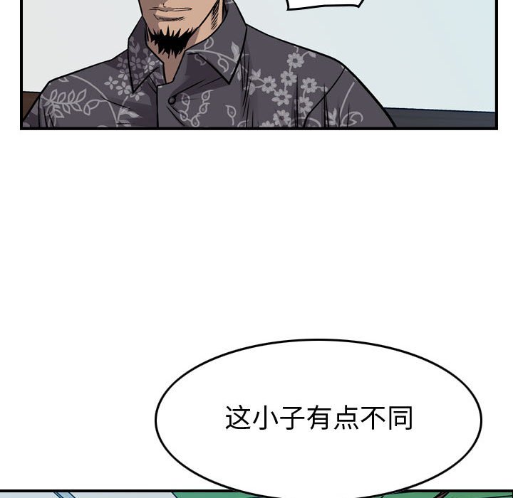 第111話 - 第107张