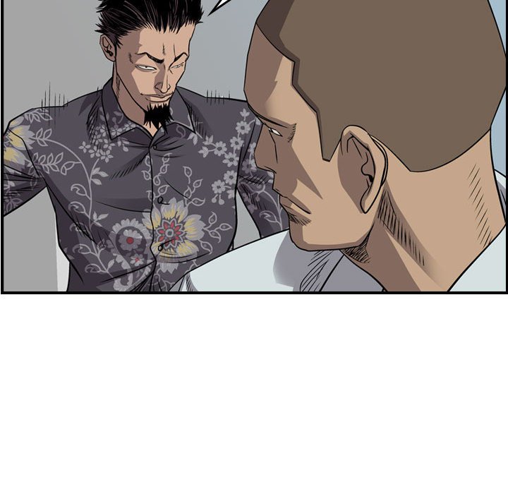 第111話 - 第112张