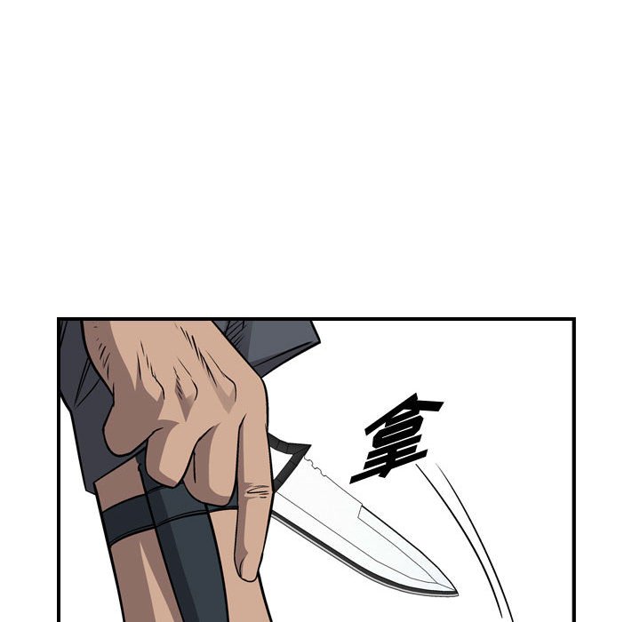 第111話 - 第113张