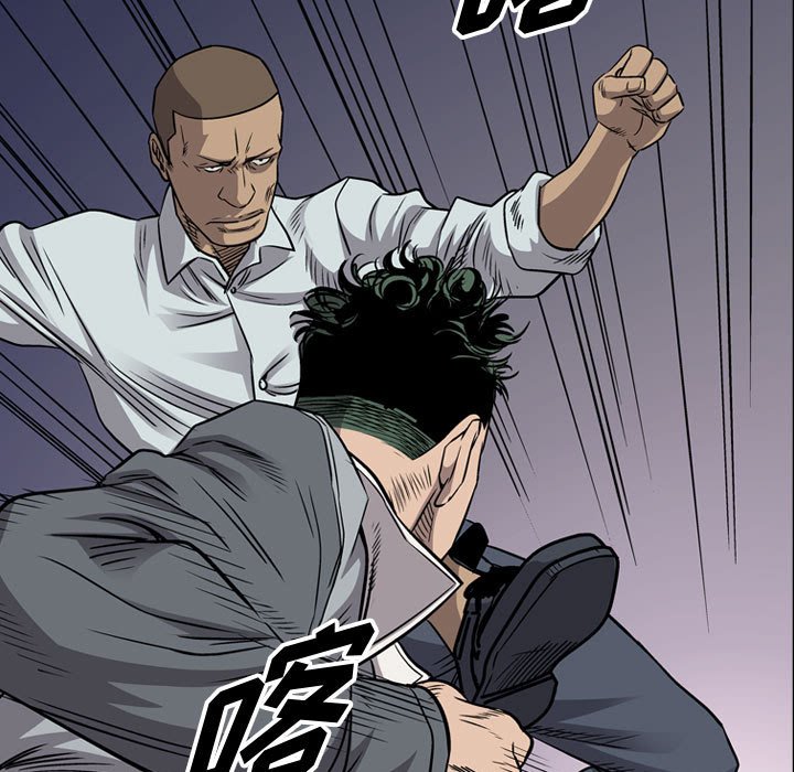 第111話 - 第12张