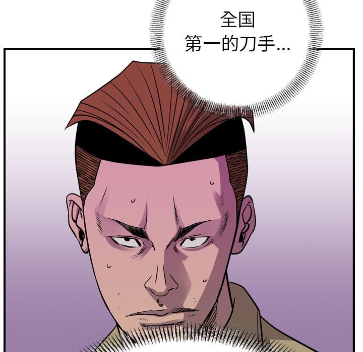 第111話 - 第121张