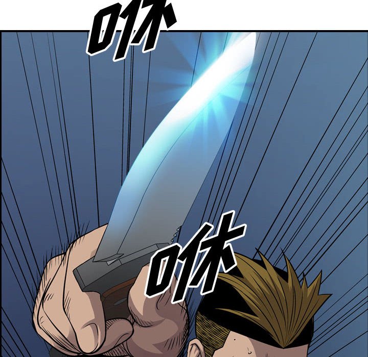 第111話 - 第133张