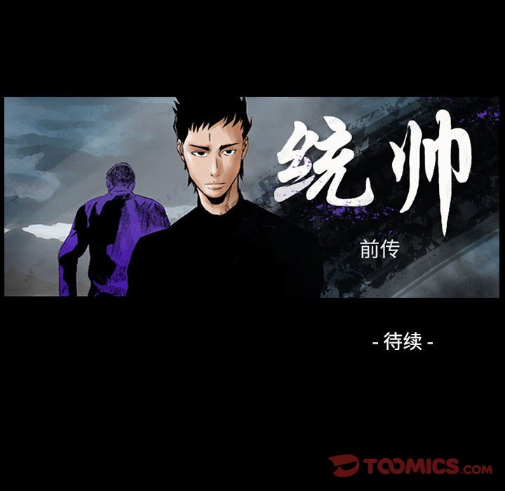第111話 - 第137张