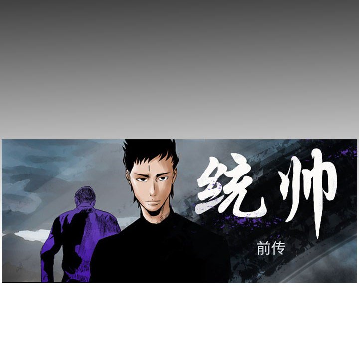 第111話 - 第15张