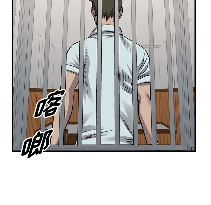 第111話 - 第30张