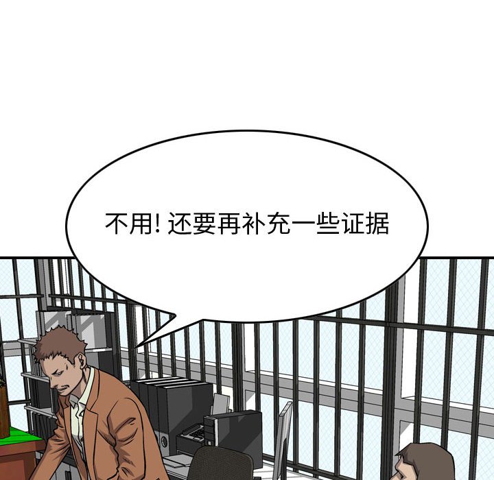 第111話 - 第35张