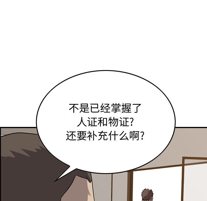 第111話 - 第37张