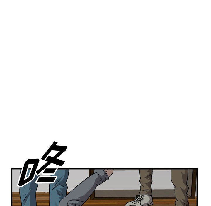 第111話 - 第48张
