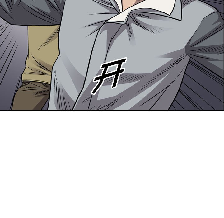 第111話 - 第53张