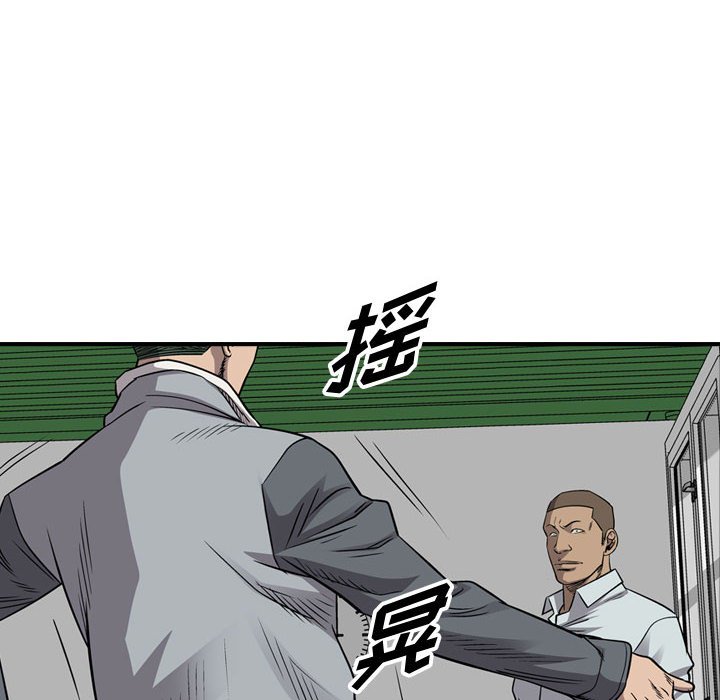 第111話 - 第54张