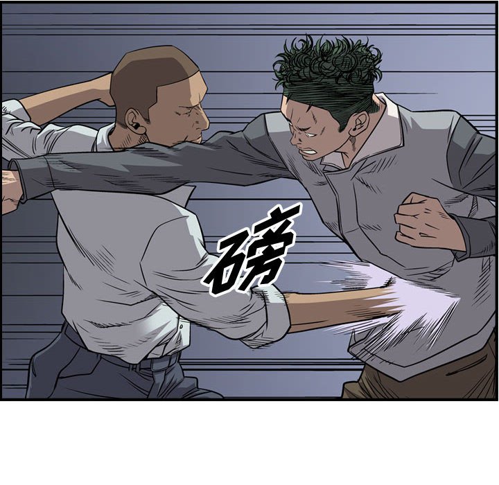 第111話 - 第62张