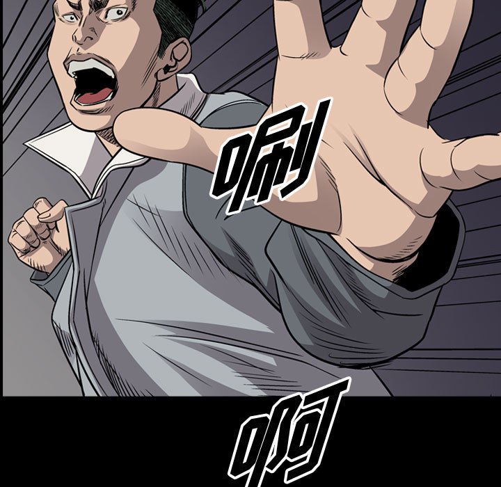 第111話 - 第8张