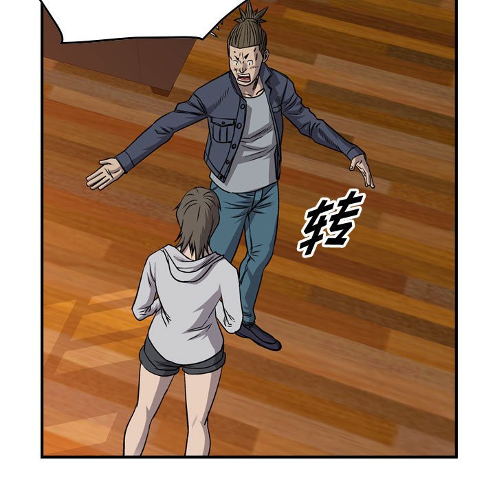 第111話 - 第87张
