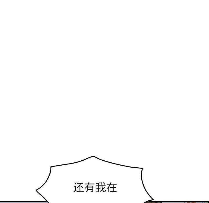第111話 - 第88张