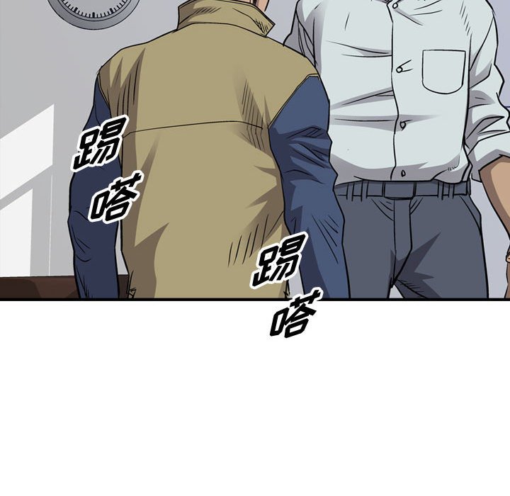 第111話 - 第93张