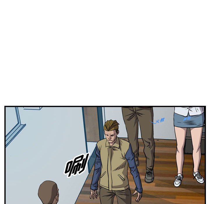 第111話 - 第94张