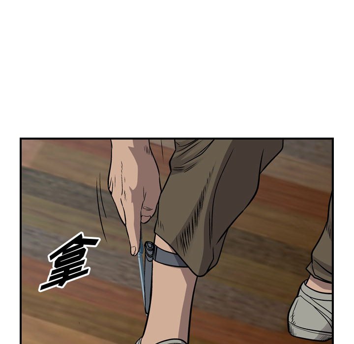 第111話 - 第98张