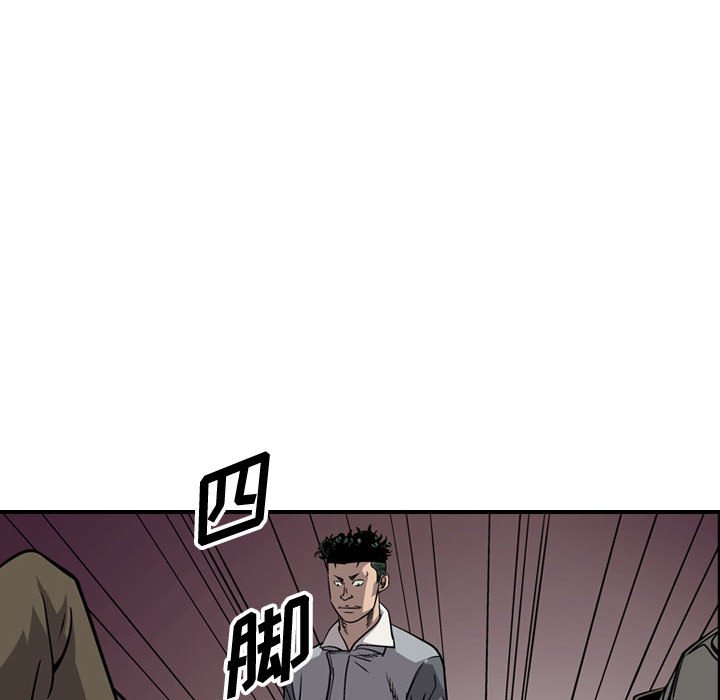 第112話 - 第100张