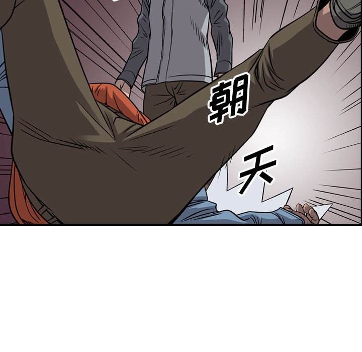 第112話 - 第101张