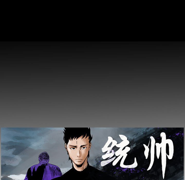 第112話 - 第12张