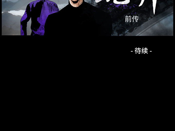 第112話 - 第126张