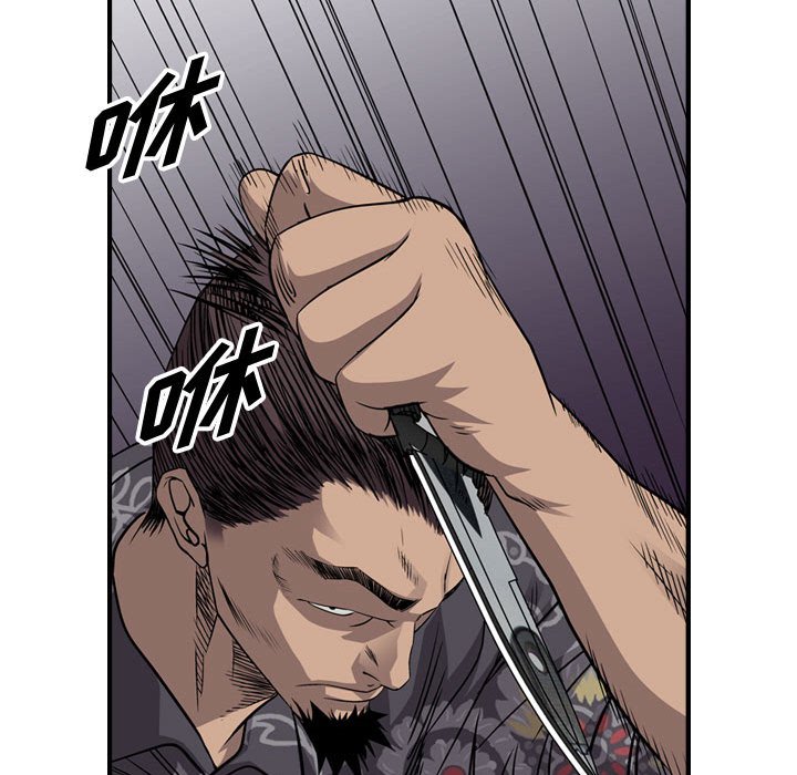 第112話 - 第16张