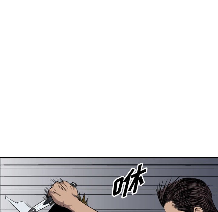 第112話 - 第24张