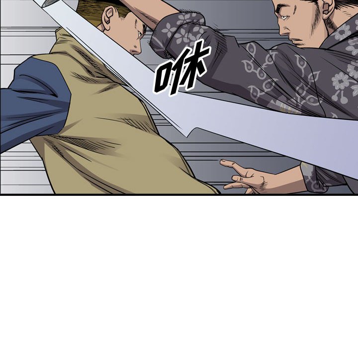 第112話 - 第25张