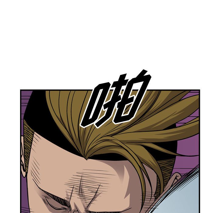 第112話 - 第26张