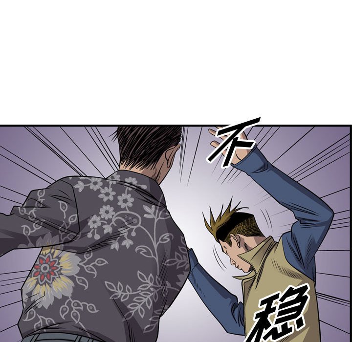 第112話 - 第28张