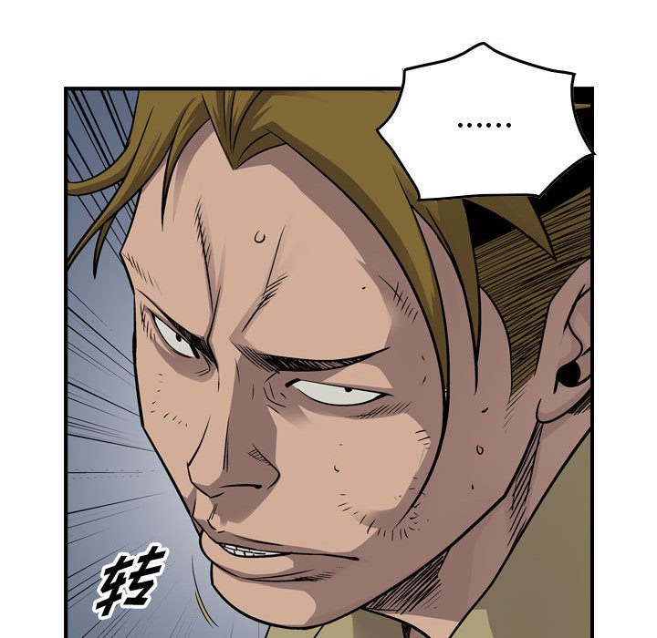 第112話 - 第30张